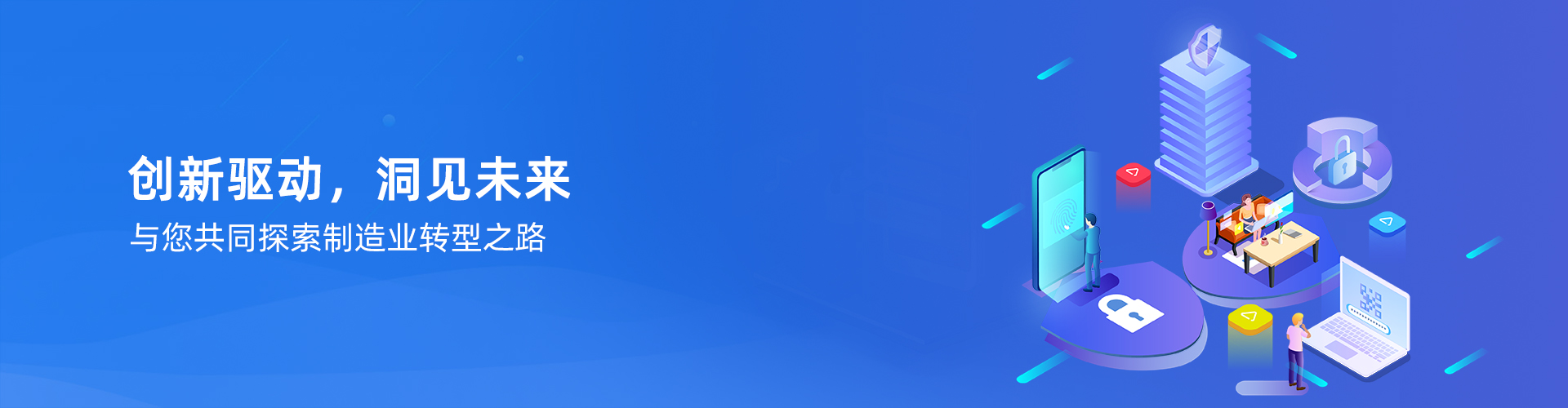 乐鱼app官网入口