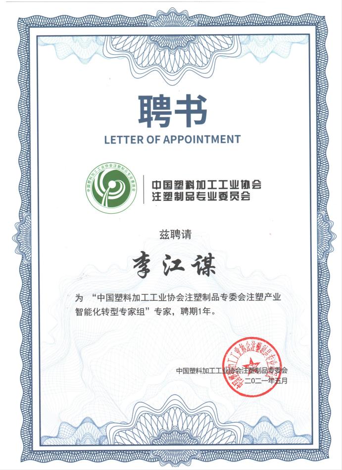 乐鱼app官网入口